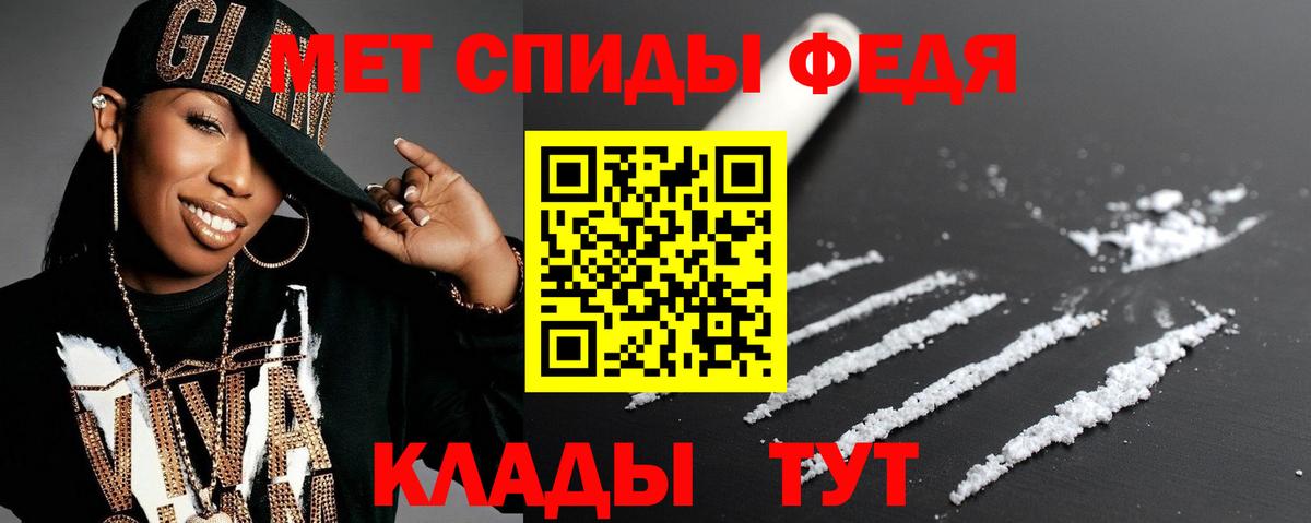 Amphetamine VHQ  Вход с VPN  Амфетамин  Амфетамин  Моздок 
