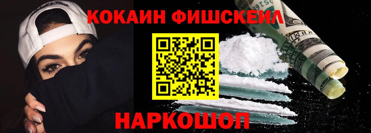 КОКАИН 98% Моздок
