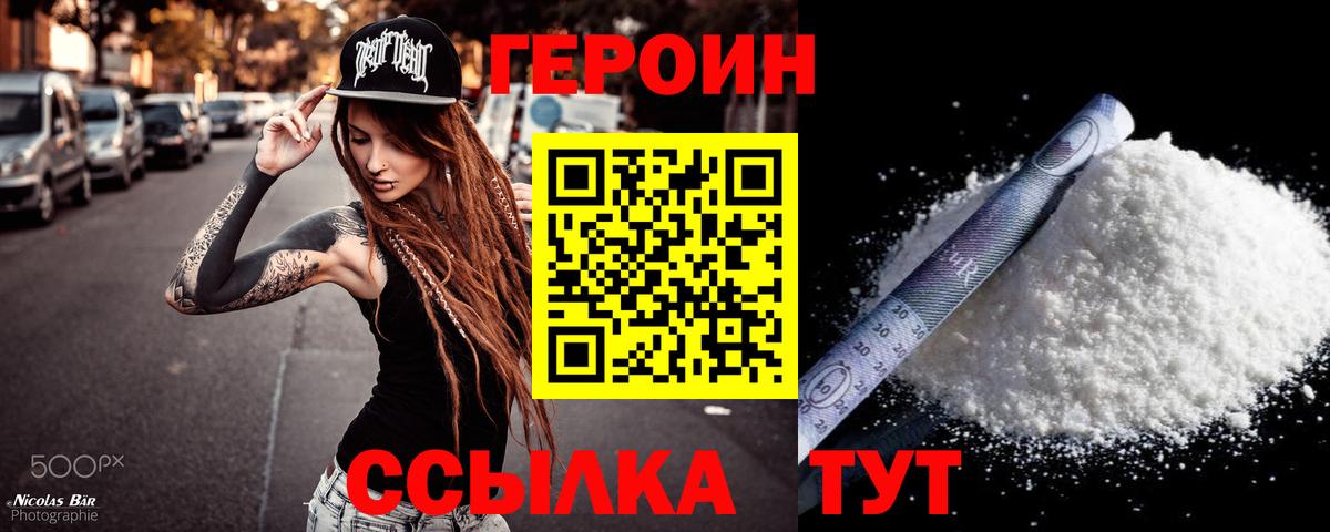 Вейп ТГК Моздок