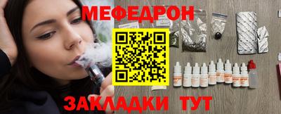 2c-b Гусь-Хрустальный
