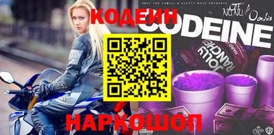 2c-b Гусь-Хрустальный