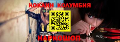 2c-b Гусь-Хрустальный