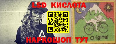 каннабис Гусиноозёрск