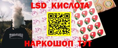 2c-b Гусь-Хрустальный