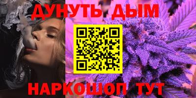каннабис Гусиноозёрск