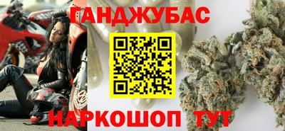 2c-b Гусь-Хрустальный