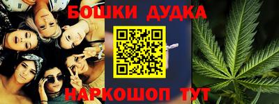 каннабис Гусиноозёрск