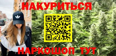 2c-b Гусь-Хрустальный
