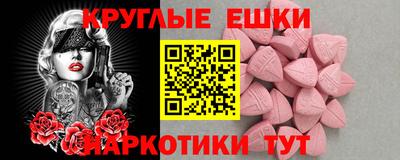 2c-b Гусь-Хрустальный