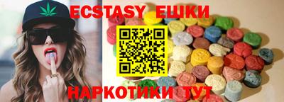 каннабис Гусиноозёрск
