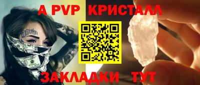 2c-b Гусь-Хрустальный
