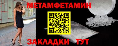 каннабис Гусиноозёрск