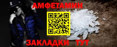 2c-b Гусь-Хрустальный