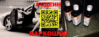2c-b Гусь-Хрустальный