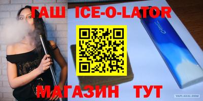 2c-b Гусь-Хрустальный