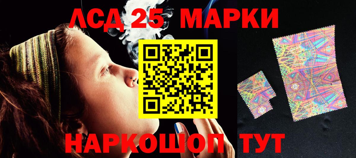 Моздок  Лсд 25 экстази ecstasy  Вход с VPN 