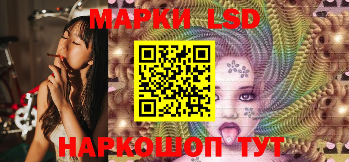 Марки 25I-NBOMe 1,5мг Моздок
