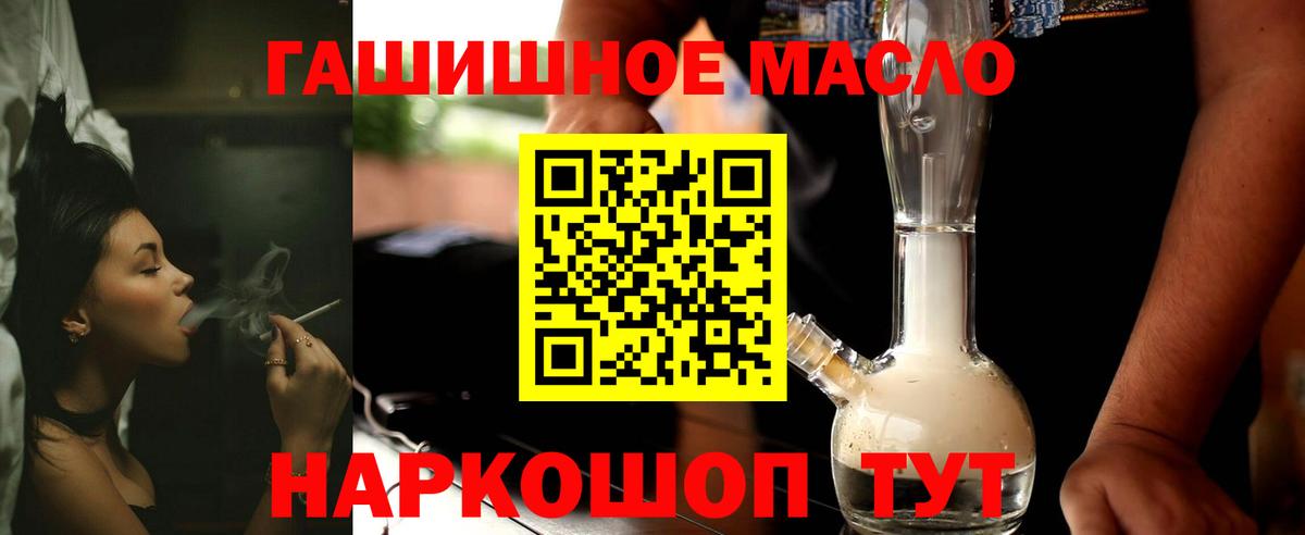Меф  Alpha PVP СК   Каннабис  Вход с VPN  Моздок  Кетамин  Гашиш  Мефедрон  
