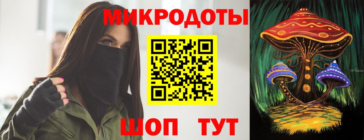 Галлюциногенные грибы Cubensis Моздок