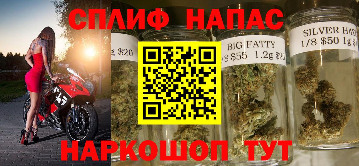 Каннабис White Widow Моздок